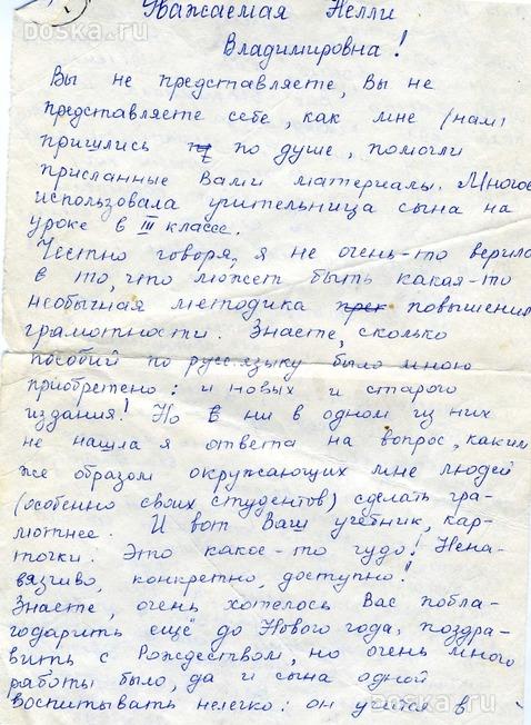 Как сдать экзамен по русскому языку для получения гражданства в ростове Всеобразцы. рф - примерный образец протокола общего