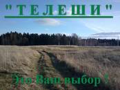 Земля и участки,  Смоленская область Смоленск, цена 450 000 рублей, Фото