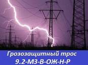 Стройматериалы Электричество, цена 54 рублей, Фото
