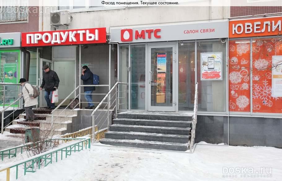 Магазин Твое Алтуфьево