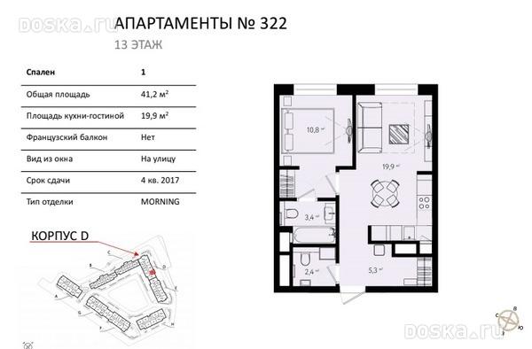 Купить Квартиру В Москве М Багратионовская