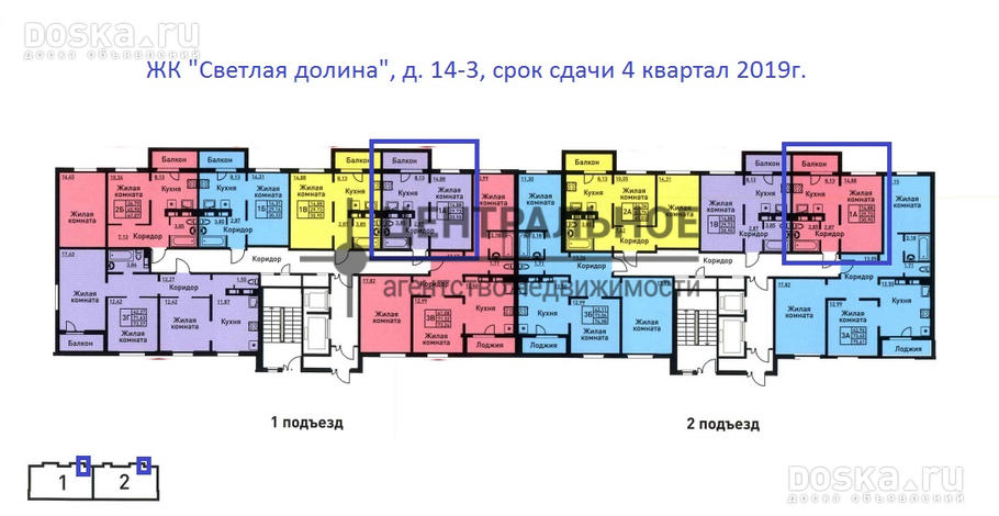 Светлая Долина Купить Дом