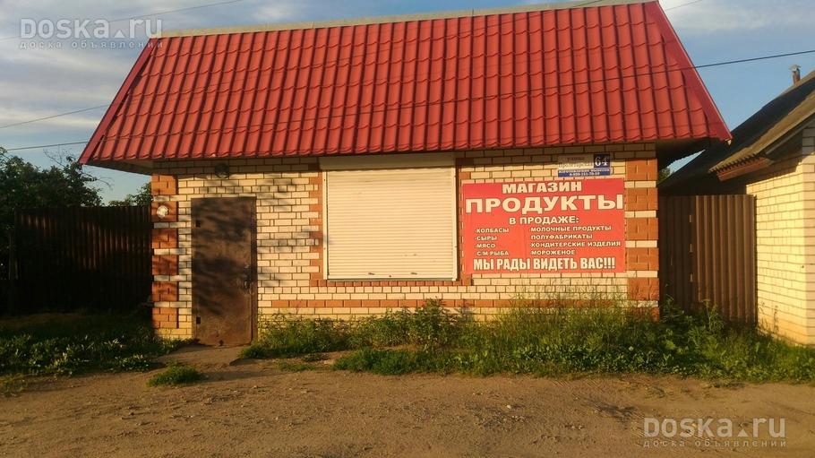 Купить Недвижимость В Максатихе Тверской Области