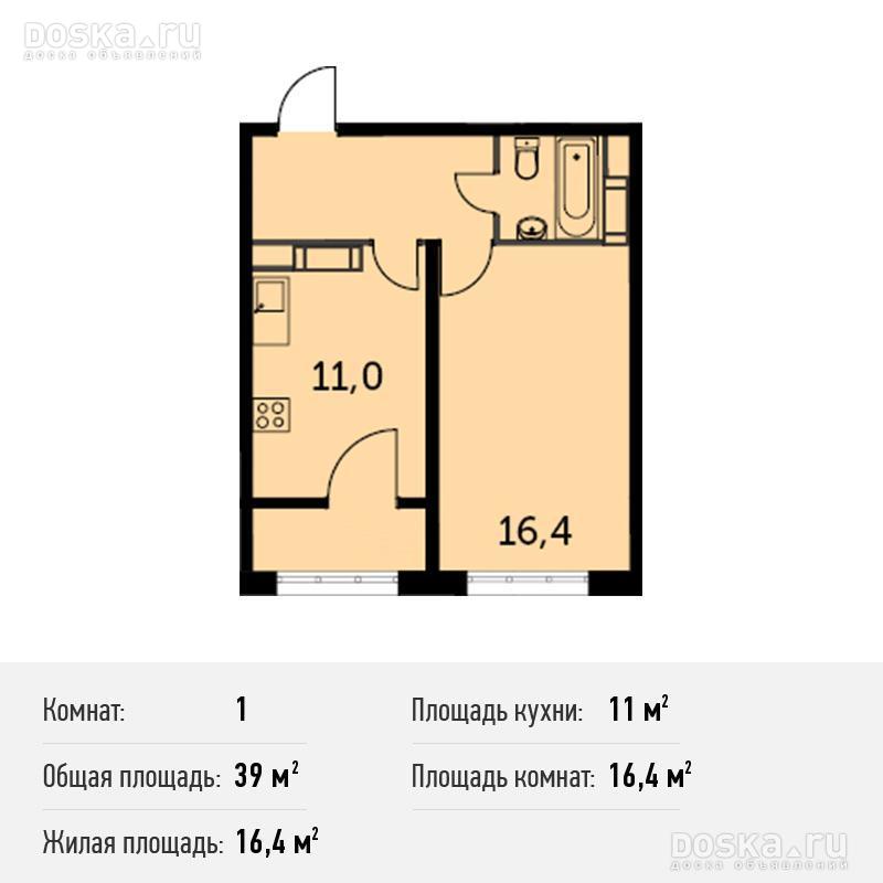 Площадь кухни в 3 раза меньше чем площадь комнаты