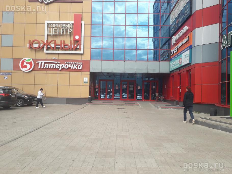 Тц Можайский Тверь Официальный Сайт Магазины