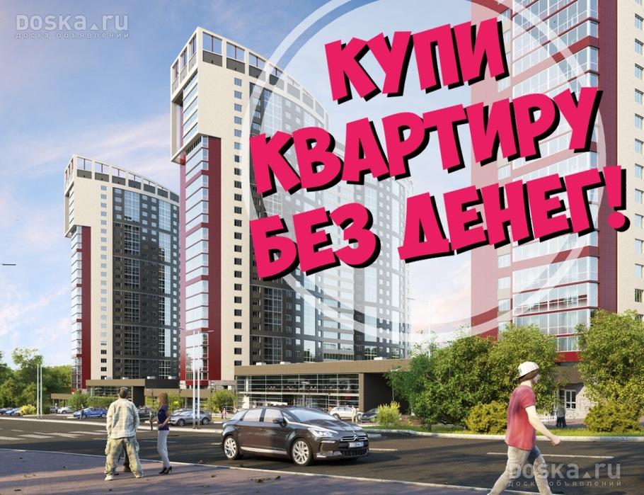 Купить Квартиру В Уфе Красноводская 3