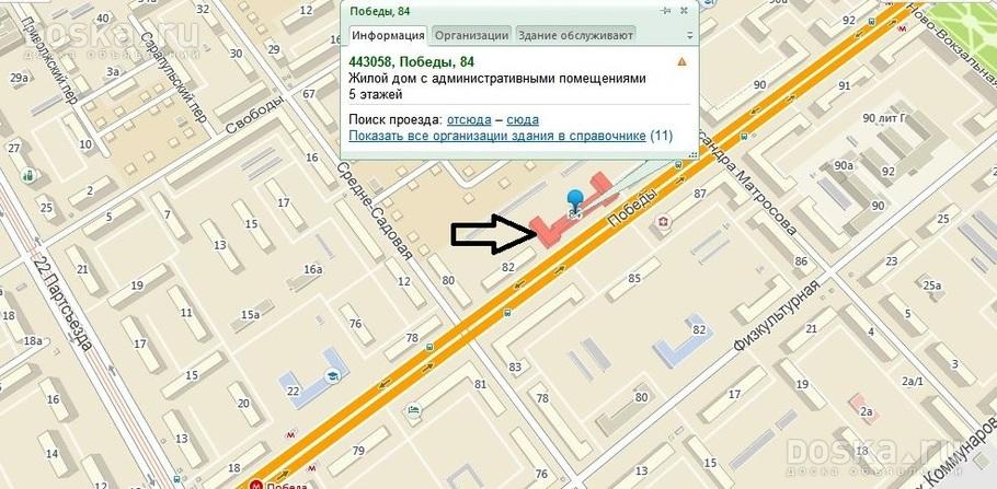 Карта улица победы. Победы 84 Самара. Ул. Победы, 84. Ул Победы Самара. Победа 10 Самара на карте.