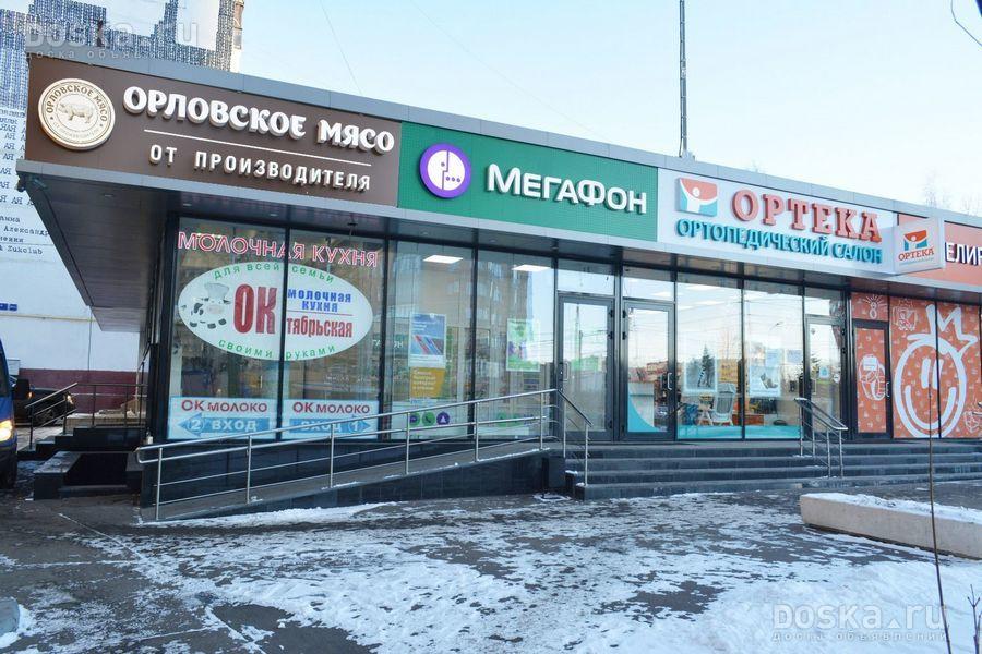 Орловское Мясо Интернет Магазин