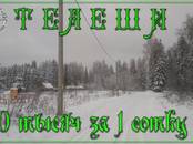 Земля и участки,  Смоленская область Смоленск, цена 410 000 рублей, Фото