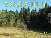 Земля и участки,  Смоленская область Смоленск, цена 499 999 рублей, Фото