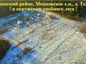 Земля и участки,  Смоленская область Смоленск, цена 287 500 рублей, Фото