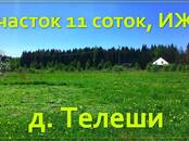 Земля и участки,  Смоленская область Смоленск, цена 345 000 рублей, Фото