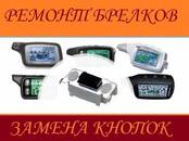 Разное и ремонт Ремонт электроники, цена 500 рублей, Фото