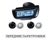 Ремонт и запчасти,  Тюнинг Разное, цена 300 рублей, Фото