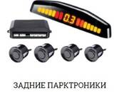 Ремонт и запчасти,  Тюнинг Разное, цена 300 рублей, Фото