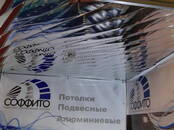 Стройматериалы,  Отделочные материалы Подвесные потолки, цена 3 500 рублей, Фото