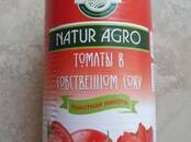 Продовольствие,  Овощи Томаты, помидоры, цена 850 рублей/шт., Фото