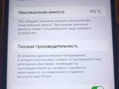 Мобильные телефоны,  Apple iPhone 11 Pro Max, цена 55 000 рублей, Фото