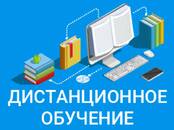 Кружки, садики, секции Разное, цена 1 000 рублей, Фото