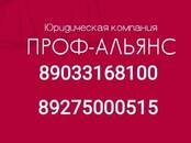 Деловые контакты Разное, Фото
