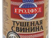 Продовольствие Консервы, цена 167 рублей/шт., Фото