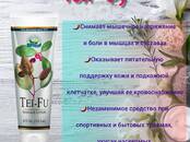 Здоровье, красота,  Здоровье Витамины, пищевые добавки, цена 1 рублей, Фото