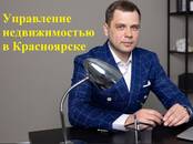 Магазины,  Красноярский край Красноярск, цена 1 500 рублей/мес., Фото