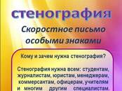 Книги Учебники, цена 900 рублей, Фото