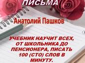 Книги Учебники, цена 900 рублей, Фото