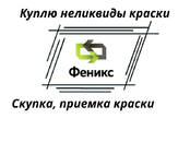 Стройматериалы Другое, Фото