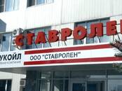 Стройматериалы Другое, цена 5 рублей, Фото