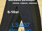 Мужская одежда Брюки, цена 2 200 рублей, Фото