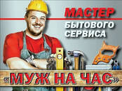 Строительство Разное, цена 785 рублей, Фото