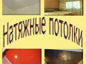 Строительство Разное, Фото