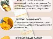 Здоровье, красота,  Красота, внешний вид Кожа, цена 992 рублей, Фото