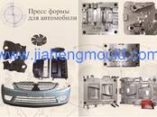 Оборудование, производство,  Хранение, упаковка, учет Канистры, цистерны, цена 10 000 рублей, Фото