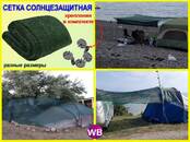 Туризм Разное, цена 67 рублей, Фото