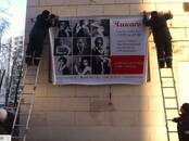 Деловые контакты,  Реклама Интернет реклама, Фото