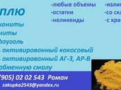 Сельское хозяйство Удобрения и химикаты, Фото