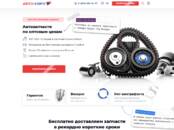 Интернет-услуги Web-дизайн и разработка сайтов, цена 499 рублей, Фото