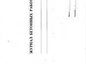 Работа и бизнес Разное, Фото