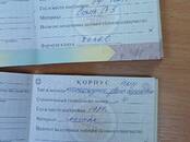 Другое...,  Водный транспорт Разное, цена 2 300 000 рублей, Фото