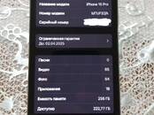 Мобильные телефоны,  Apple iPhone 13 Pro, цена 45 000 рублей, Фото