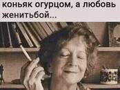 Отдых, увлечения Знакомства, Друзья, Одноклассники, Фото