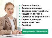 Финансовые услуги Бухгалтерские услуги, Фото