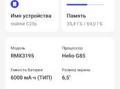 Телефоны и связь,  Мобильные телефоны Другие, цена 8 000 рублей, Фото
