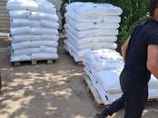 Другое... Другое, Фото