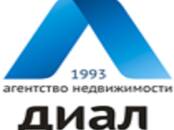 Недвижимость Услуги риелтора, Фото