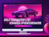 Интернет-услуги Web-дизайн и разработка сайтов, цена 5 000 рублей, Фото