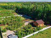 Земля и участки,  Красноярский край Красноярск, цена 590 000 рублей, Фото